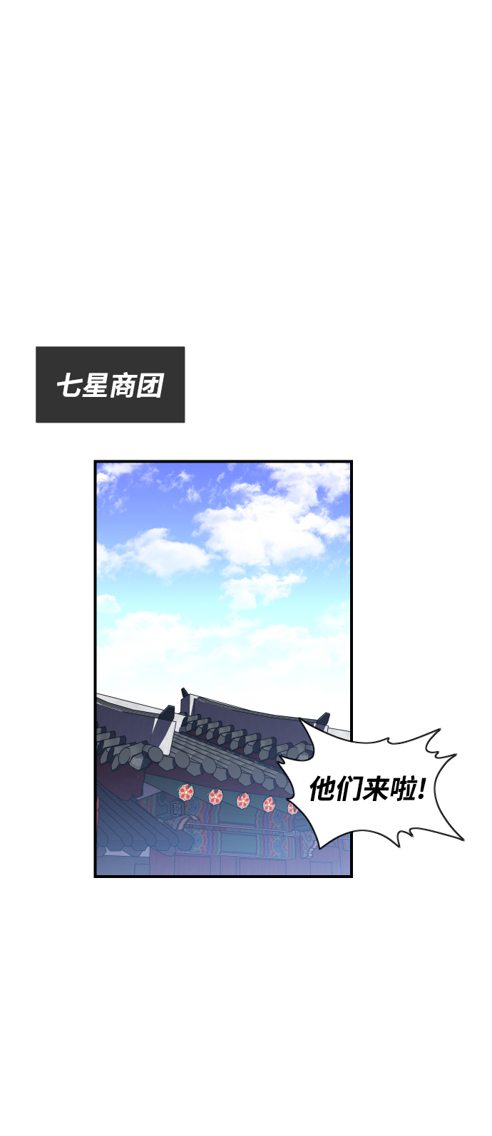 第94话48