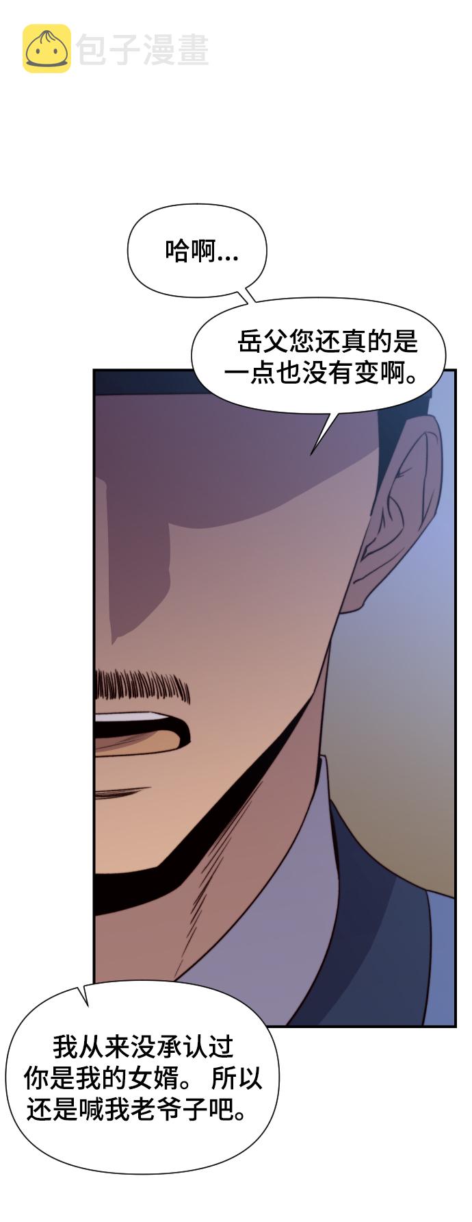 第95话41