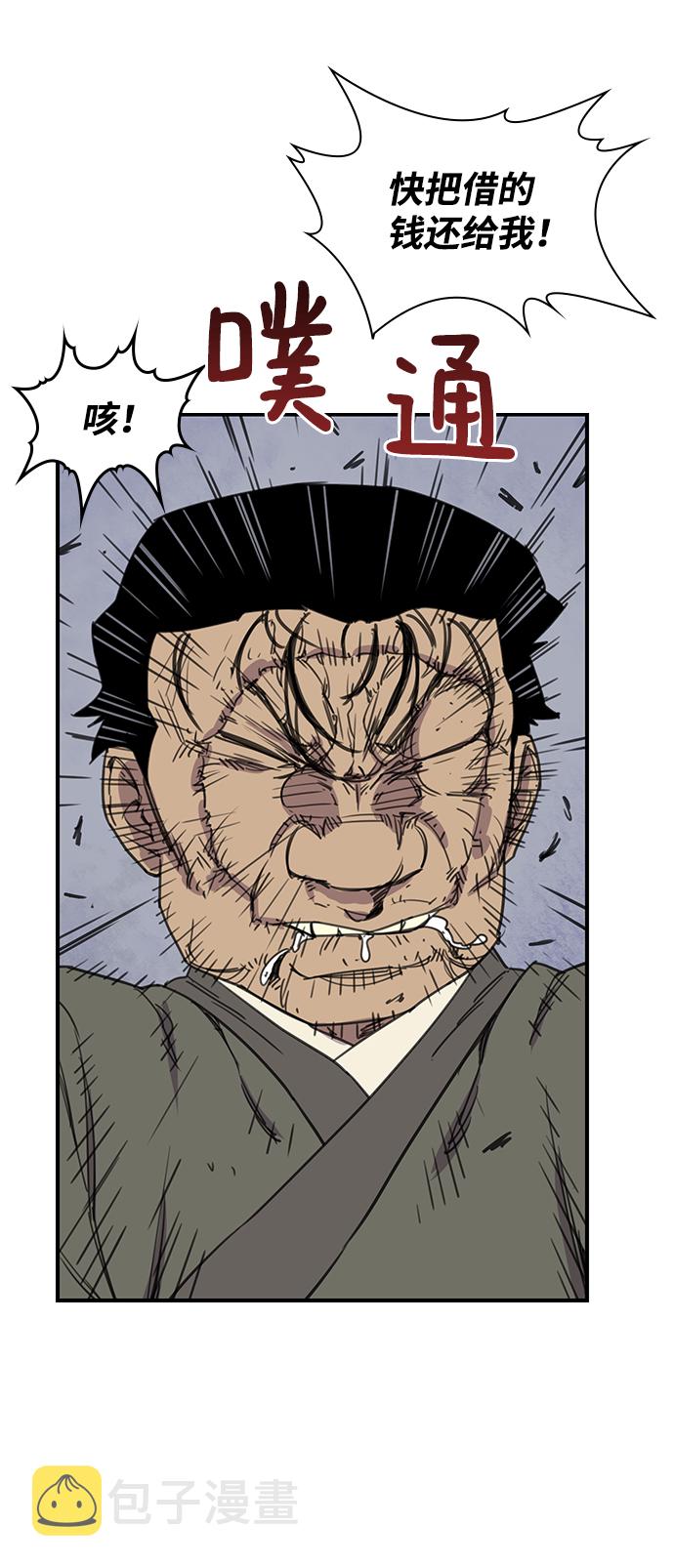 第53话37