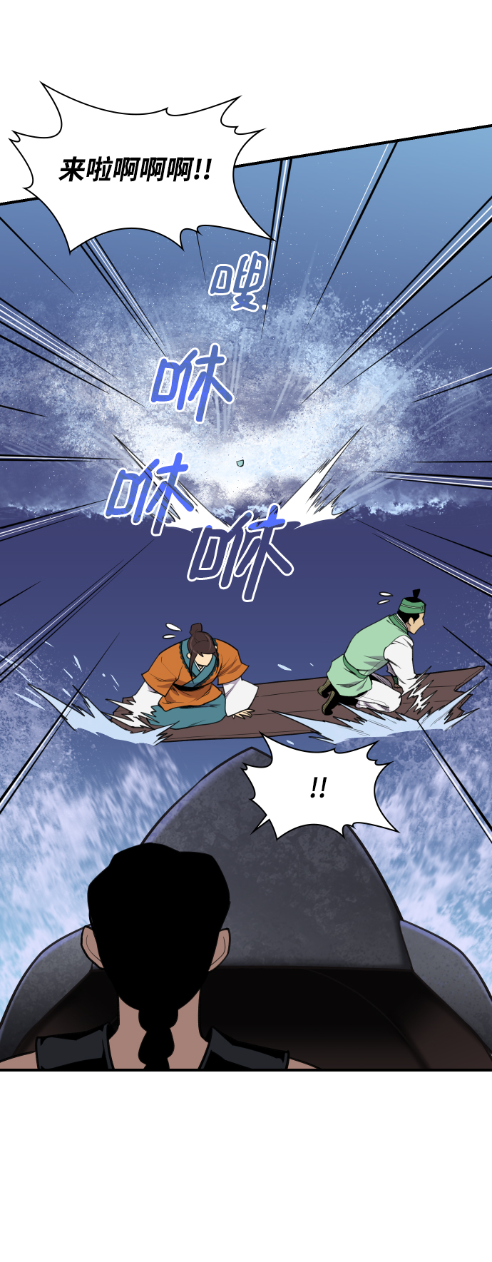 第81话59