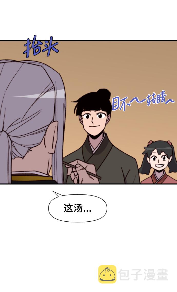 第93话9