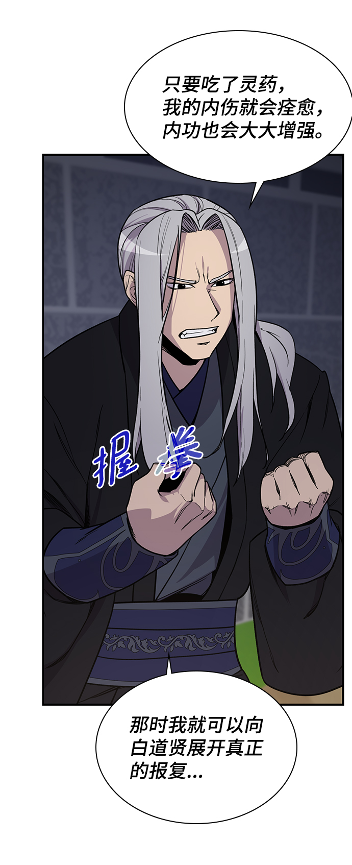 第73话60