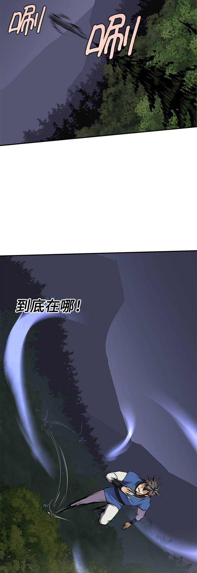 第32话8