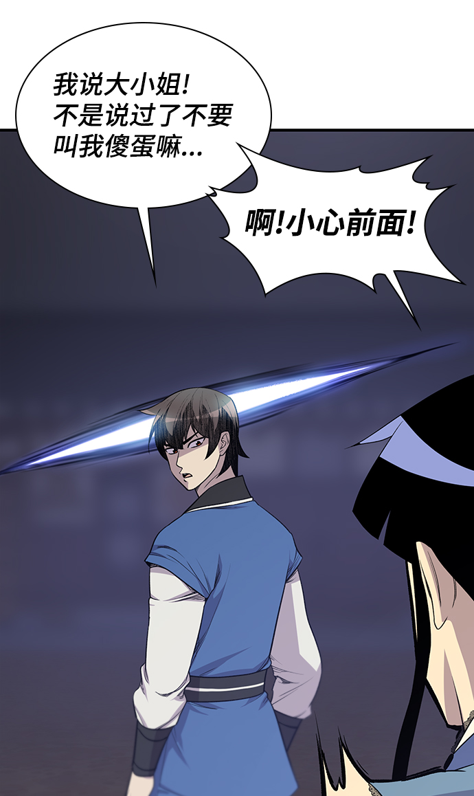 第75话60