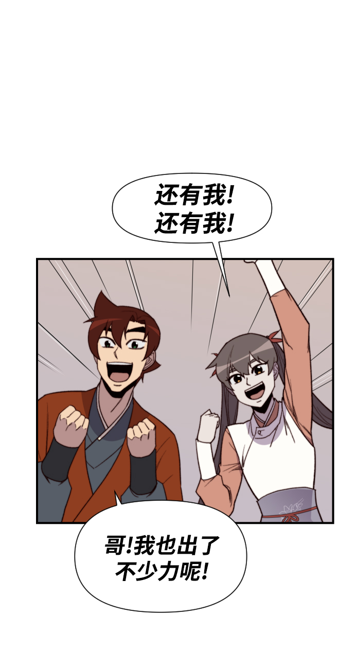 第100话32