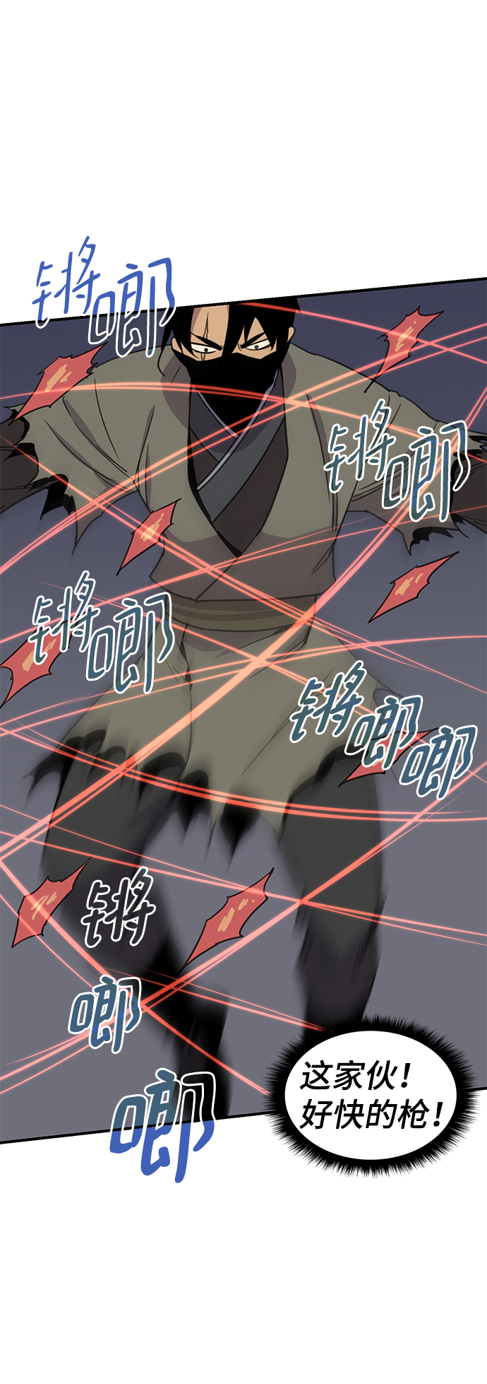 第58话56