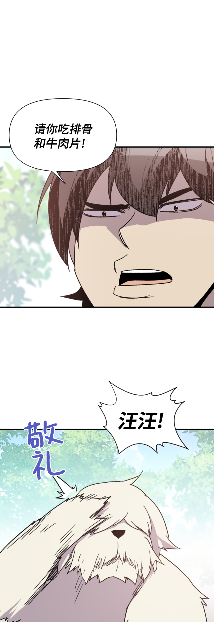 第91话76