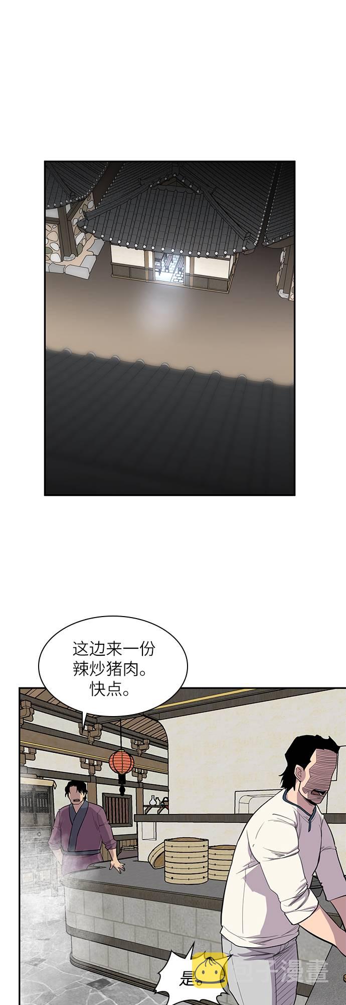 第33话64