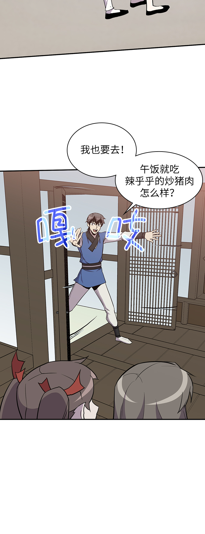 第41话58