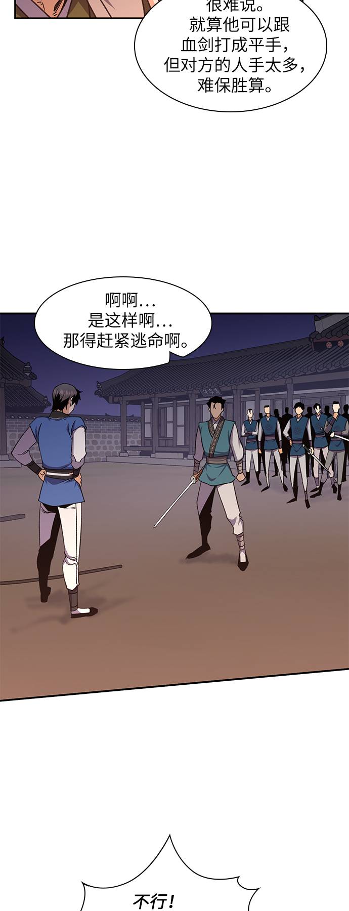 第36话26