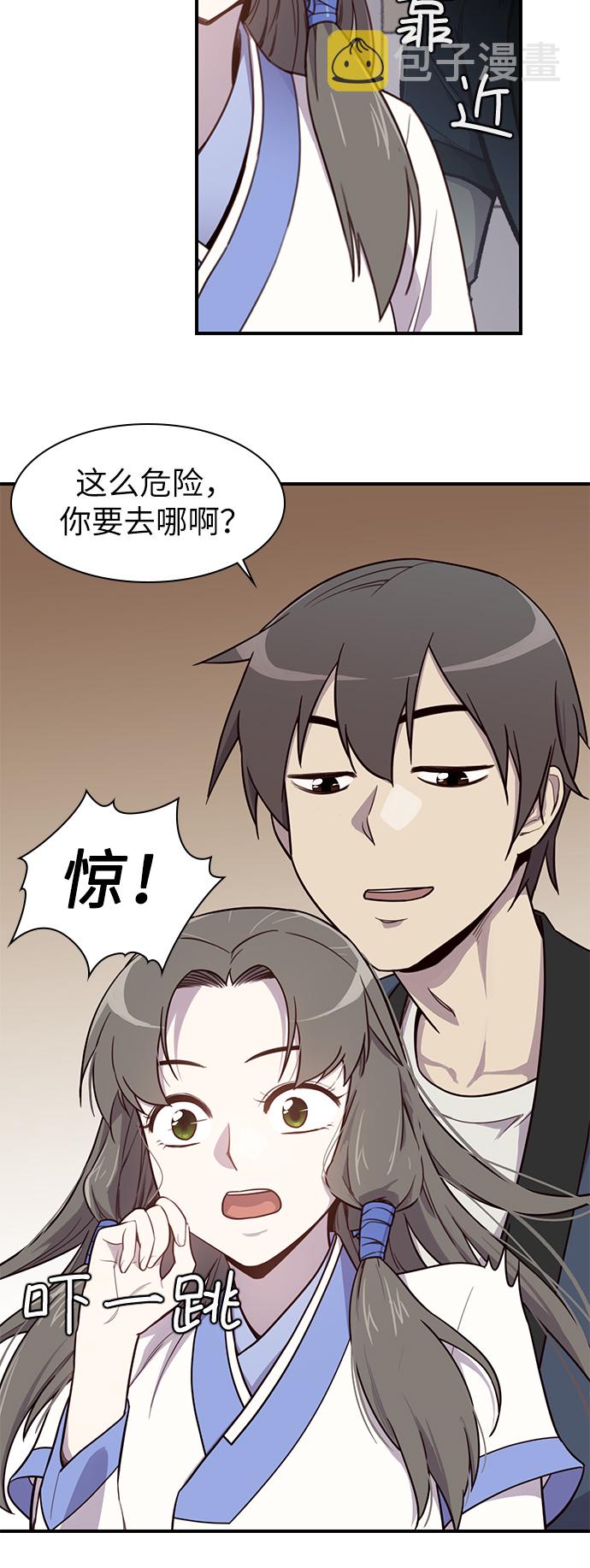 第13话39