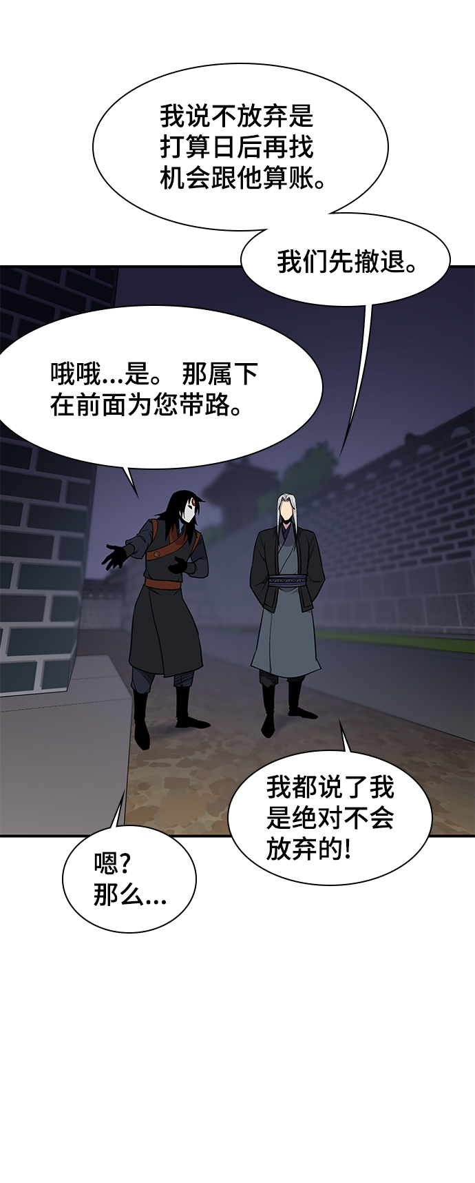 第76话67