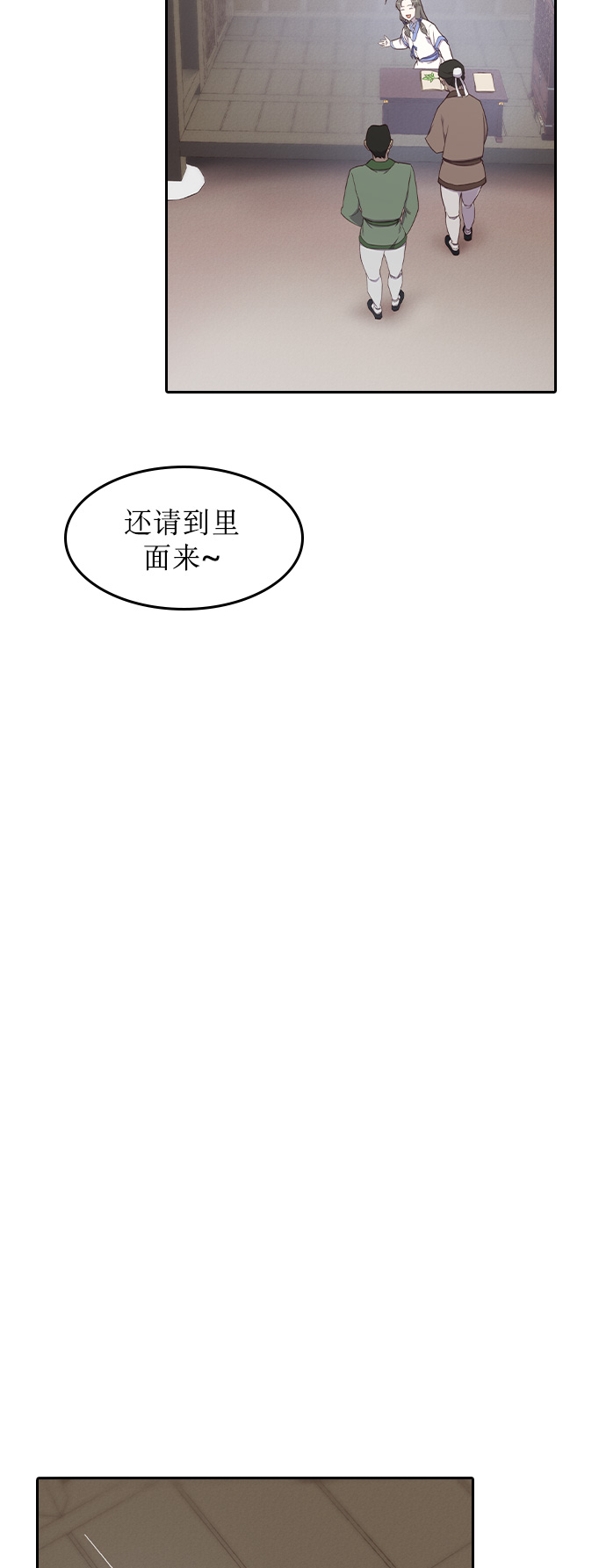 第2话39
