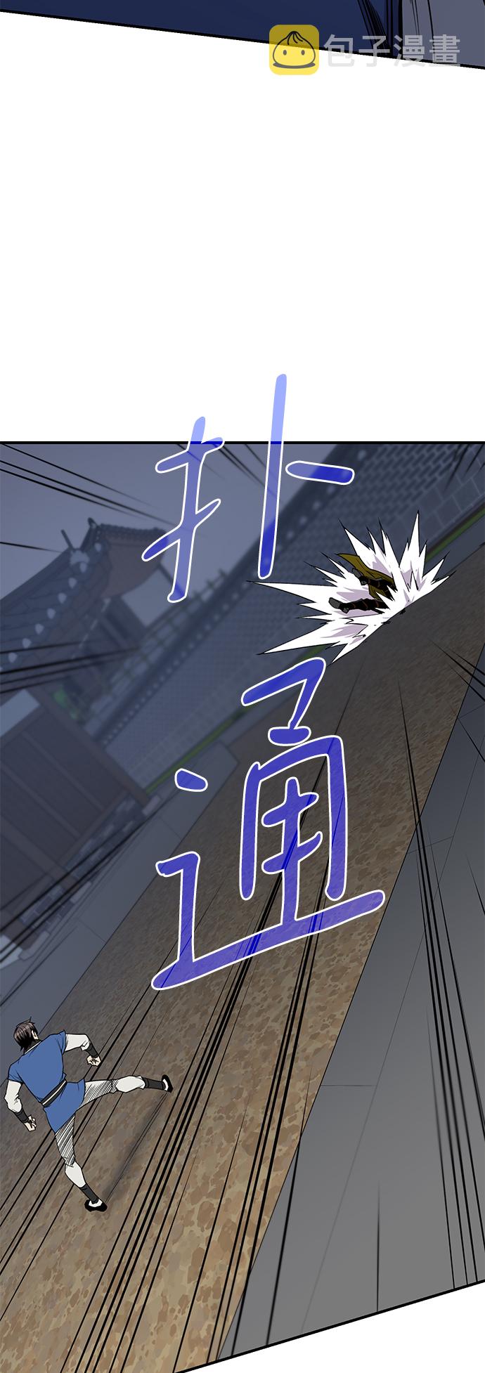 第76话42