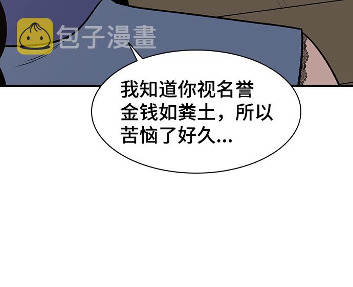 第71话40