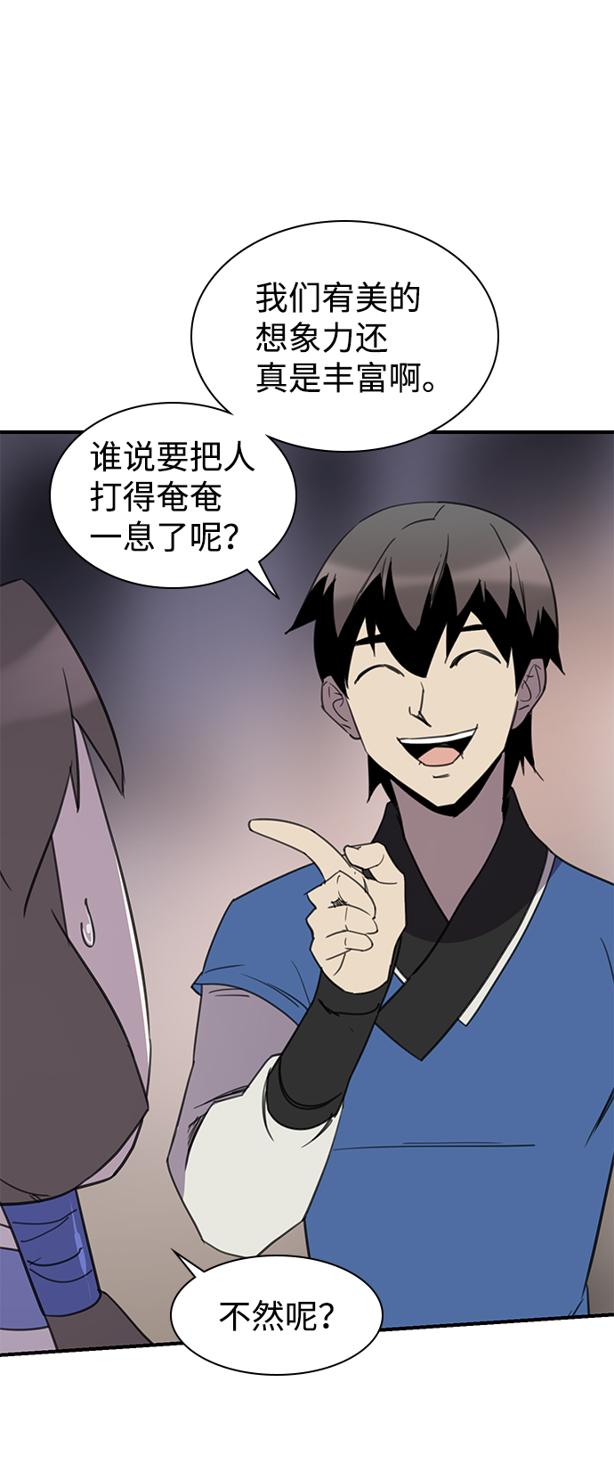 第56话55