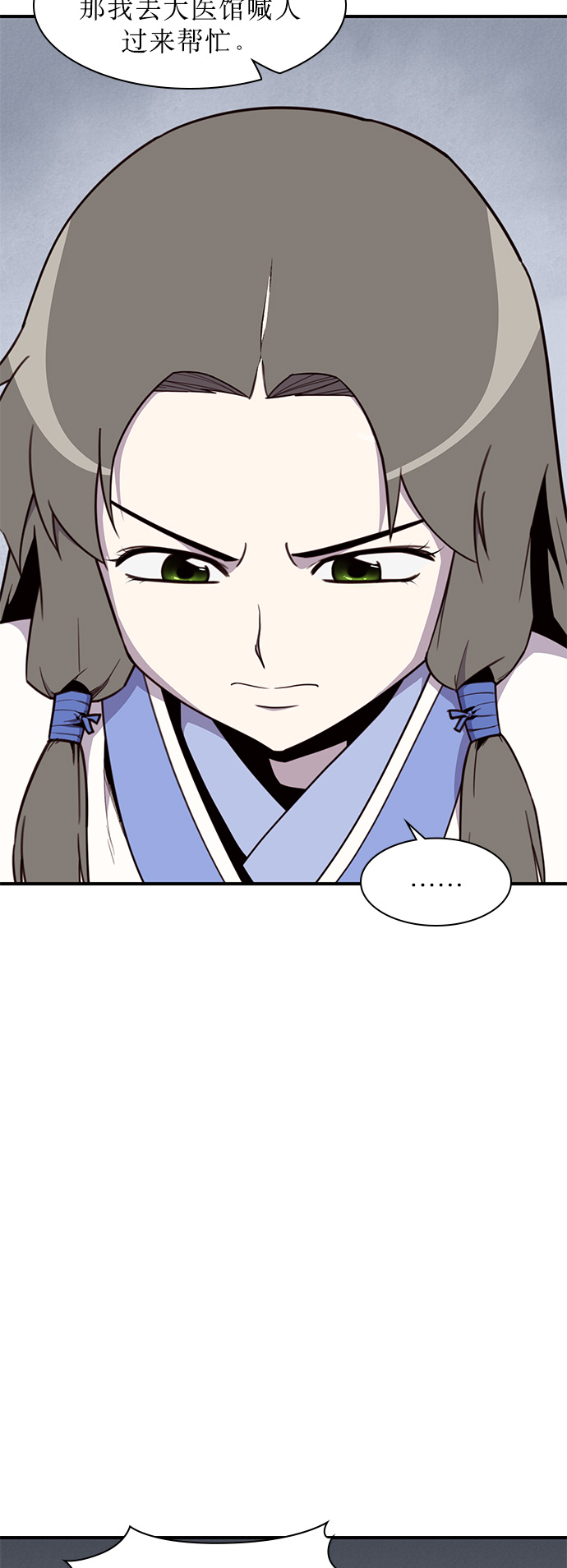 第8话9
