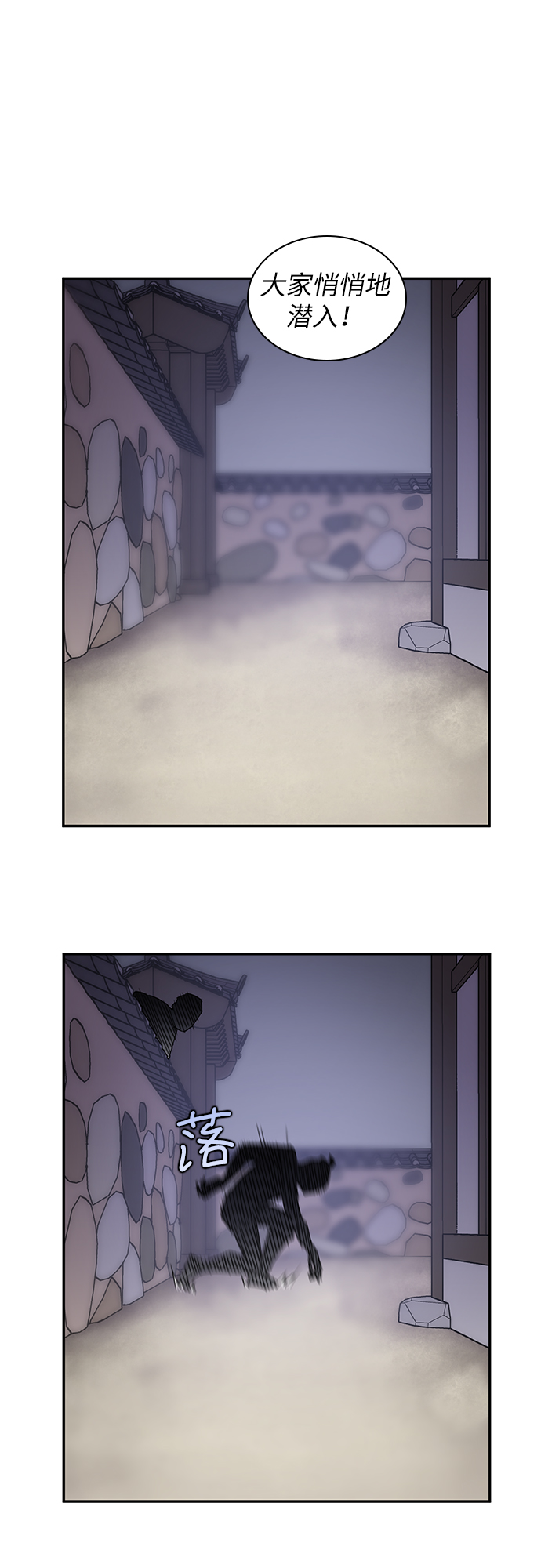 第34话6