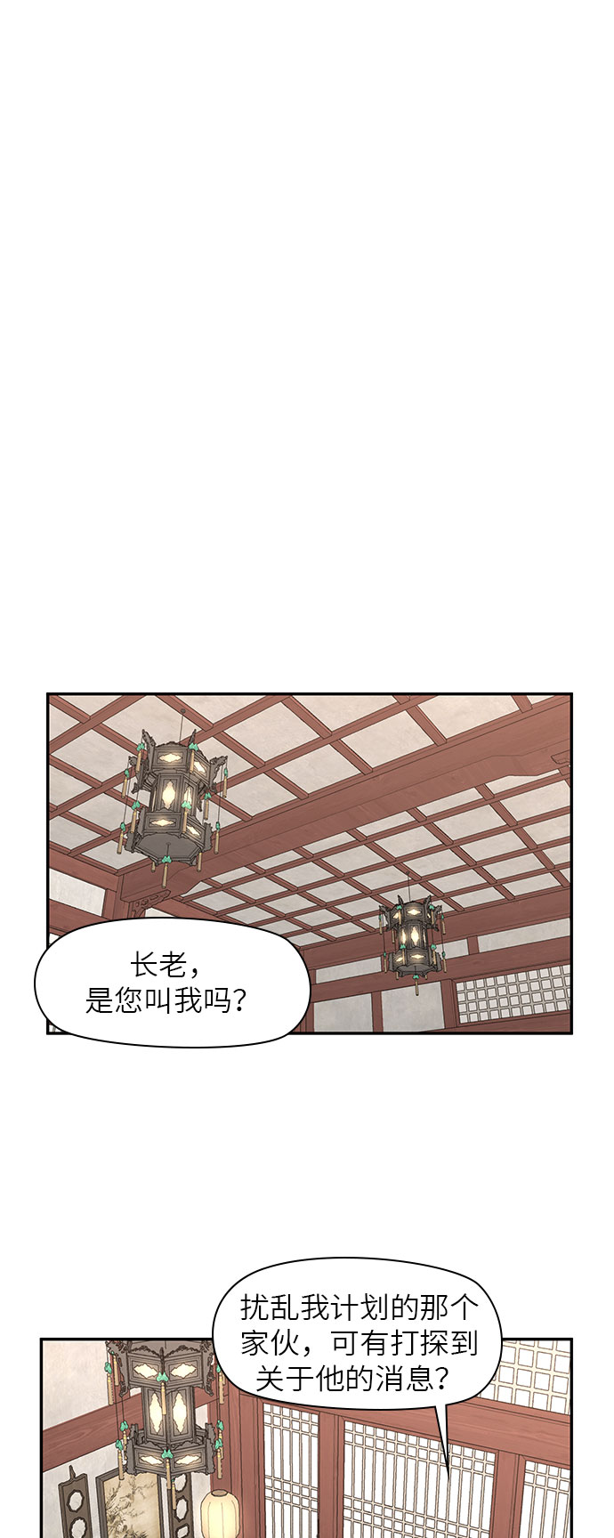 第18话43