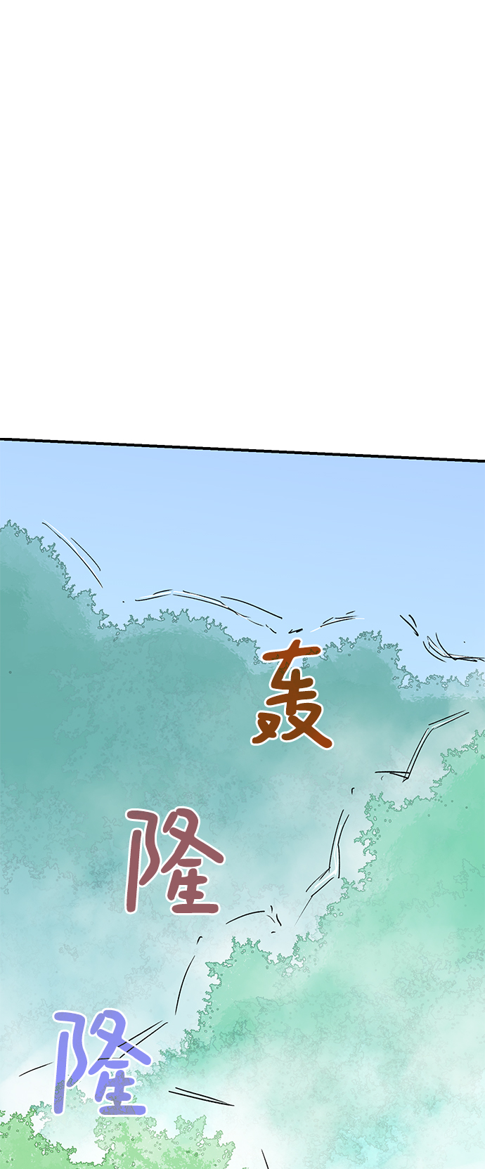 第70话37