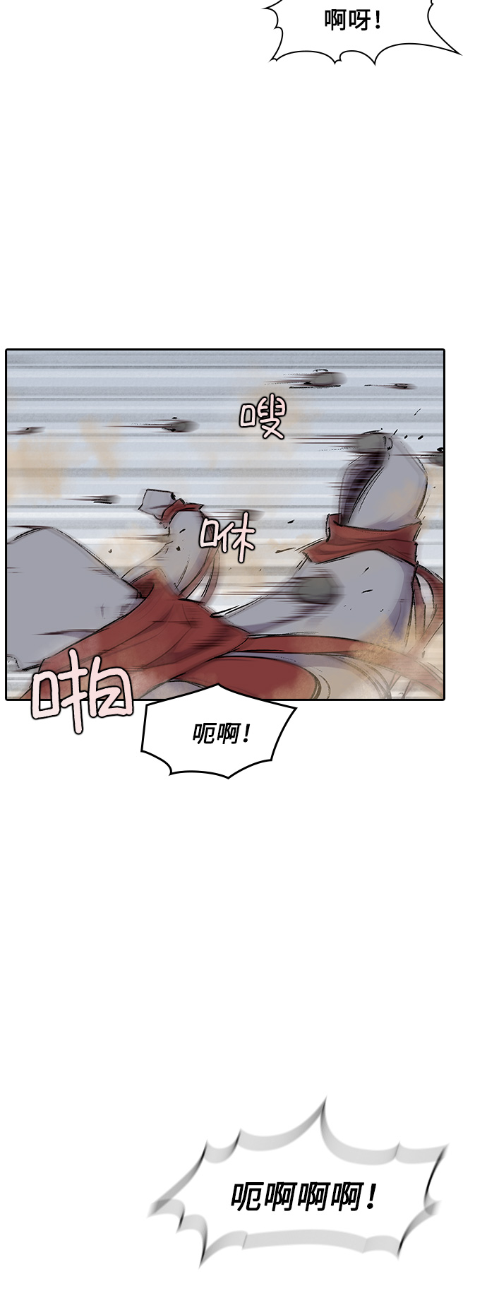 第10话24