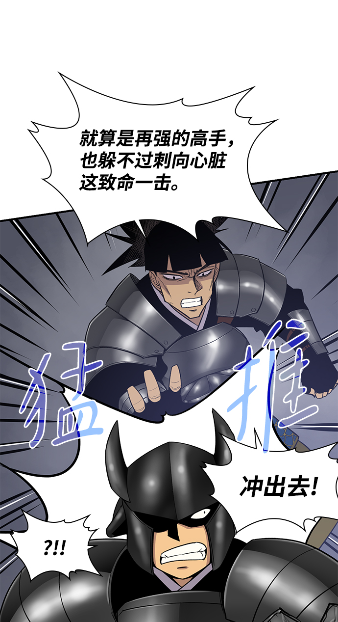 第76话25
