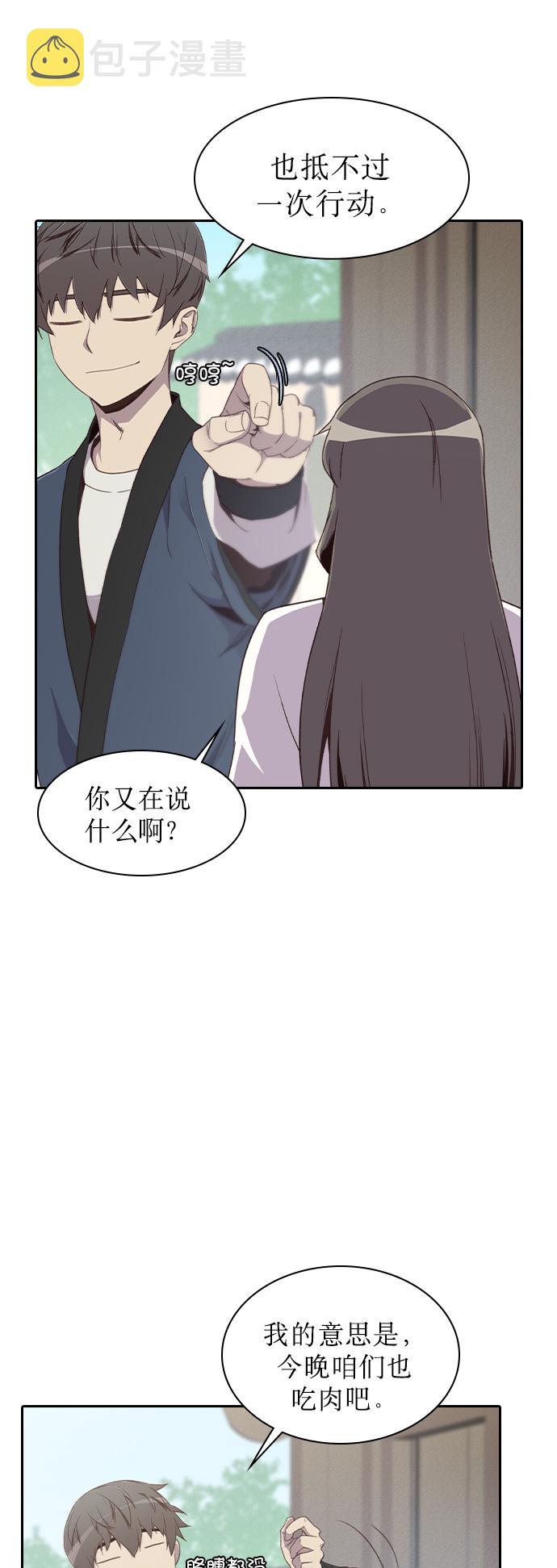 第5话75
