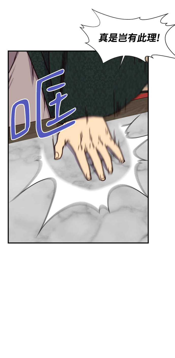 第94话55