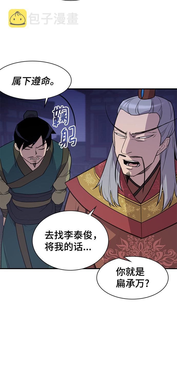 第61话29