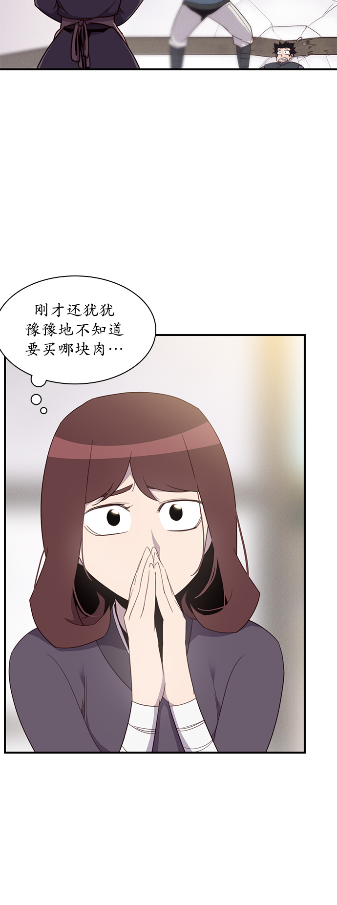 第7话15