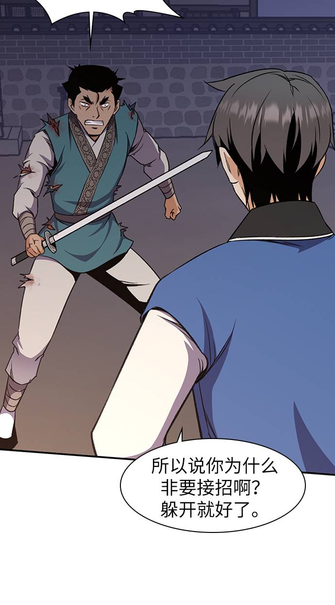 第36话63