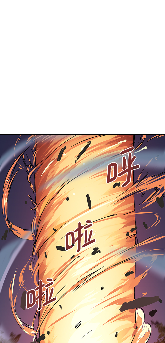 第58话69