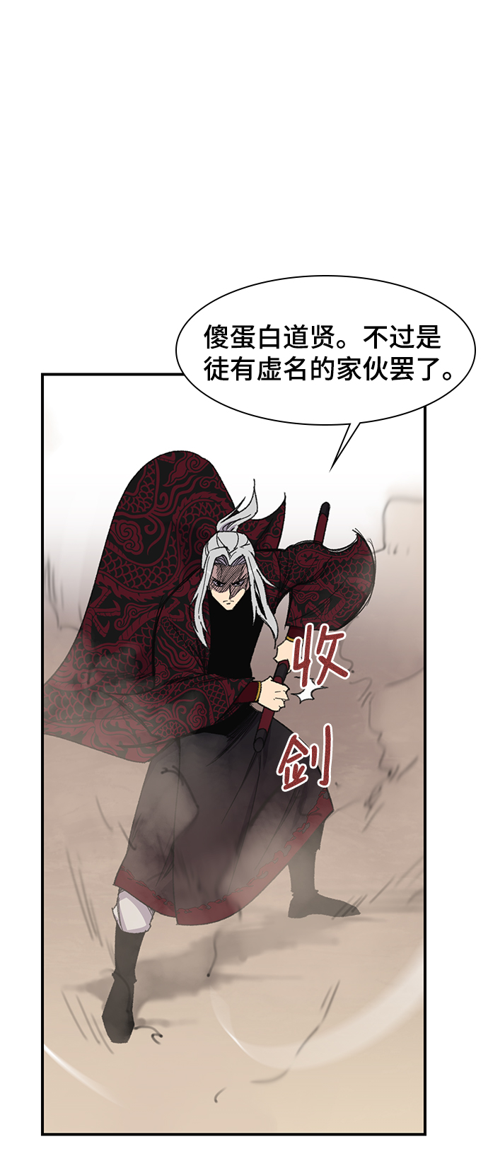 第68话17