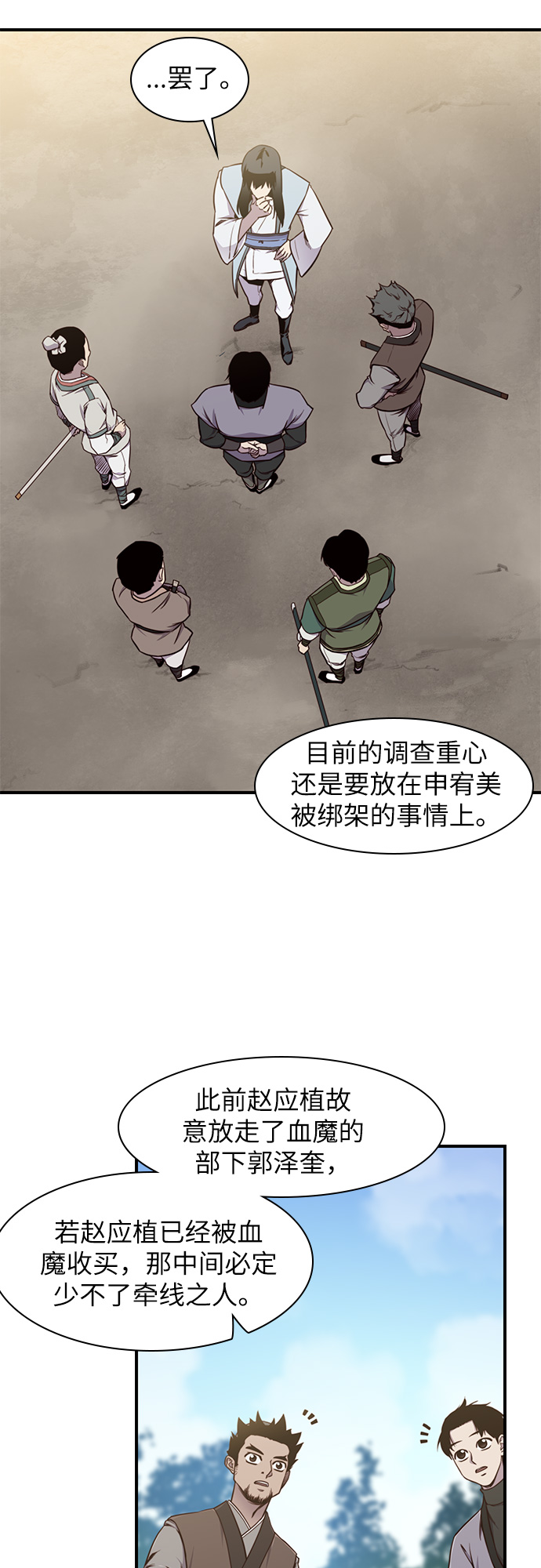 第15话43
