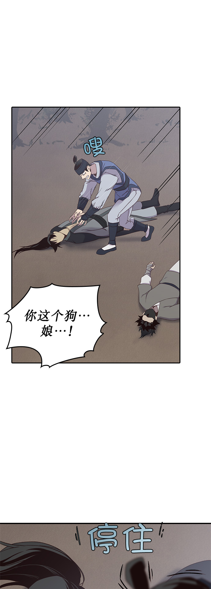 第4话31
