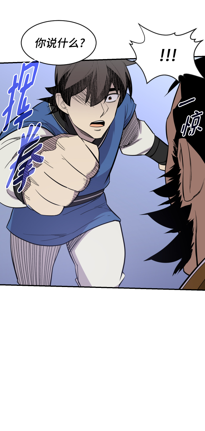 第84话62