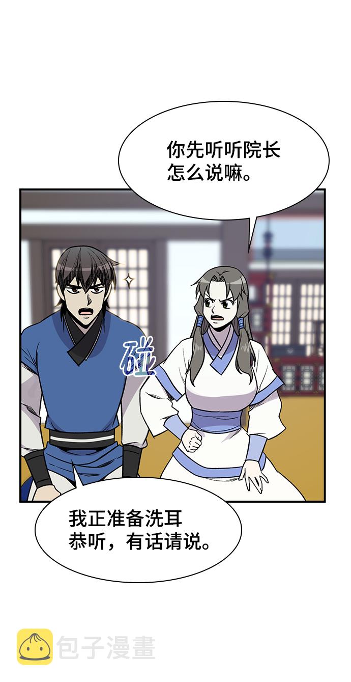 第71话63