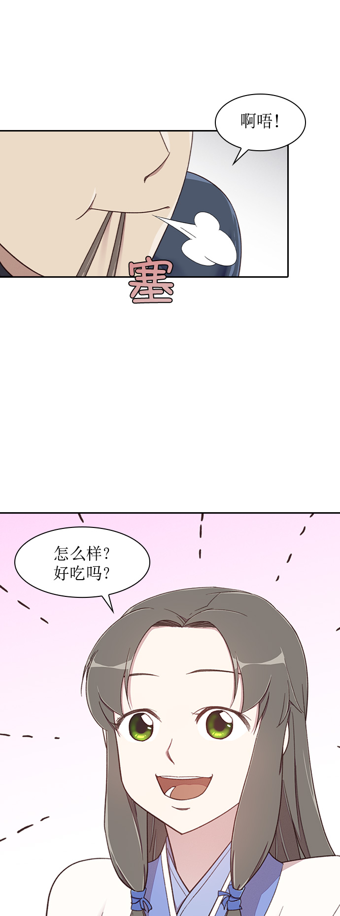 第4话66