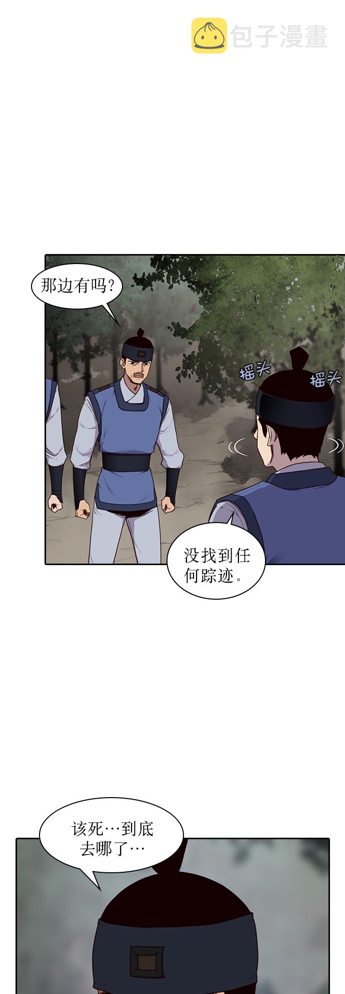 第1话15