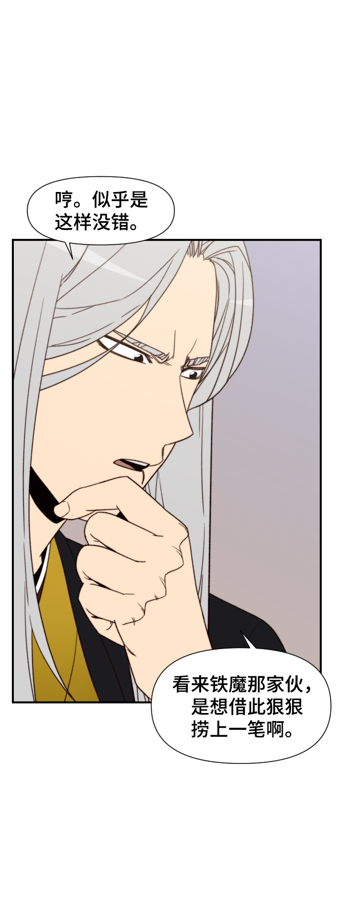 第103话41