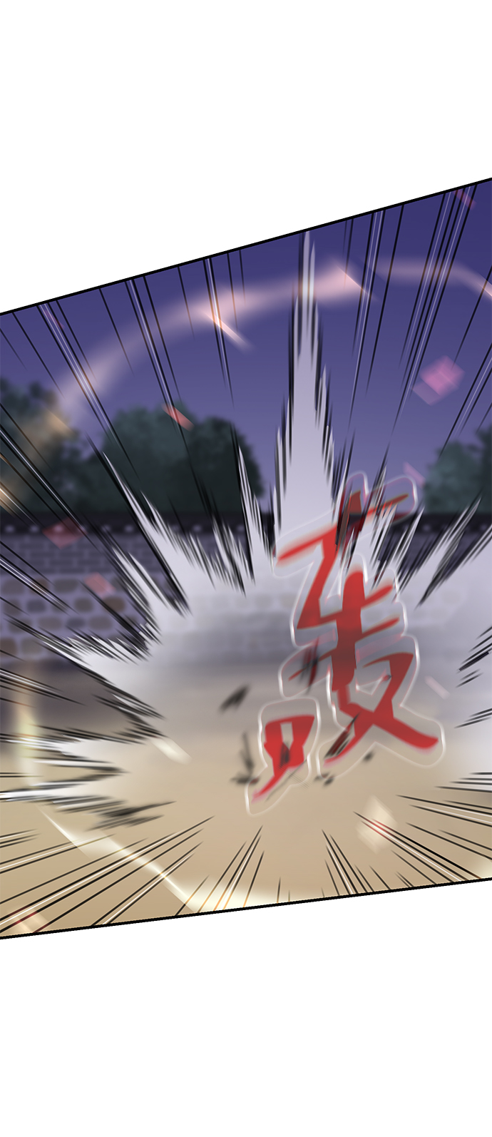 第47话70