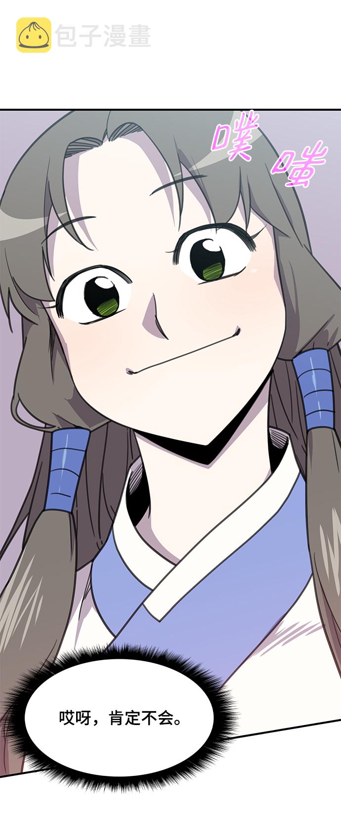 第49话21