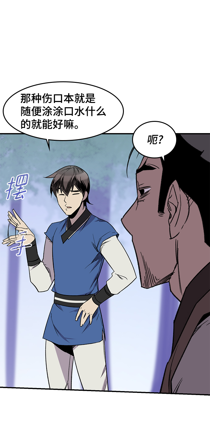 第65话31