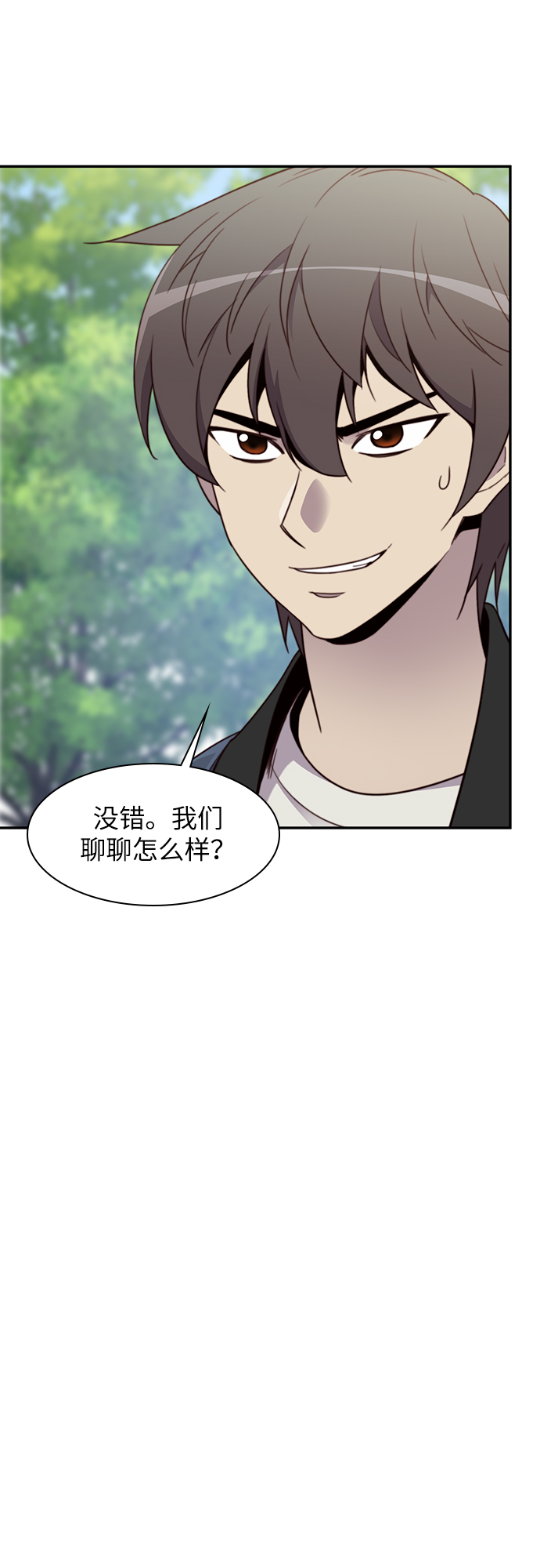 第21话7