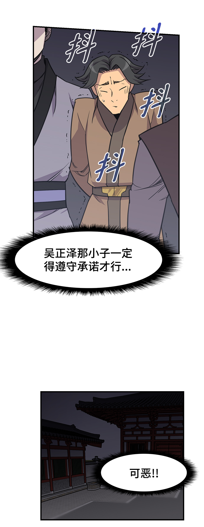 第62话54