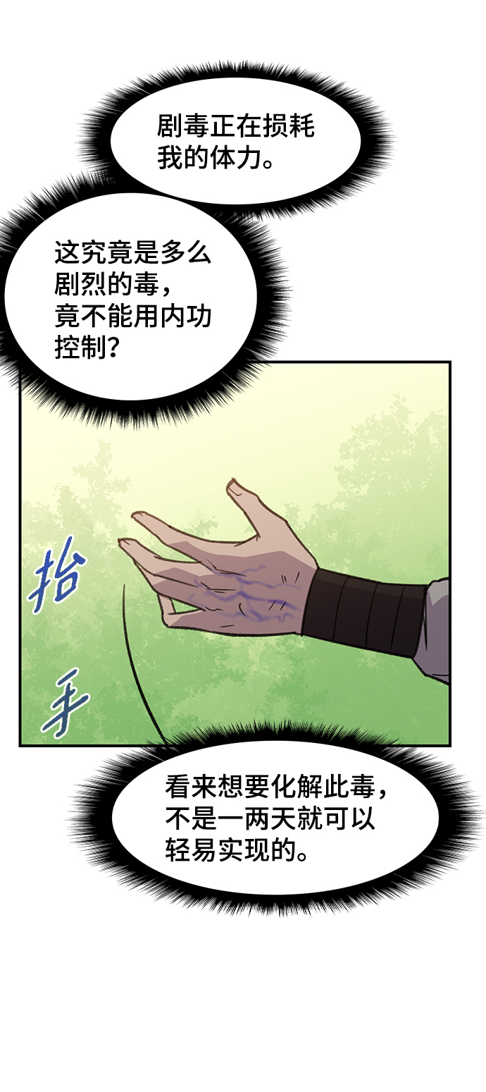 第64话73