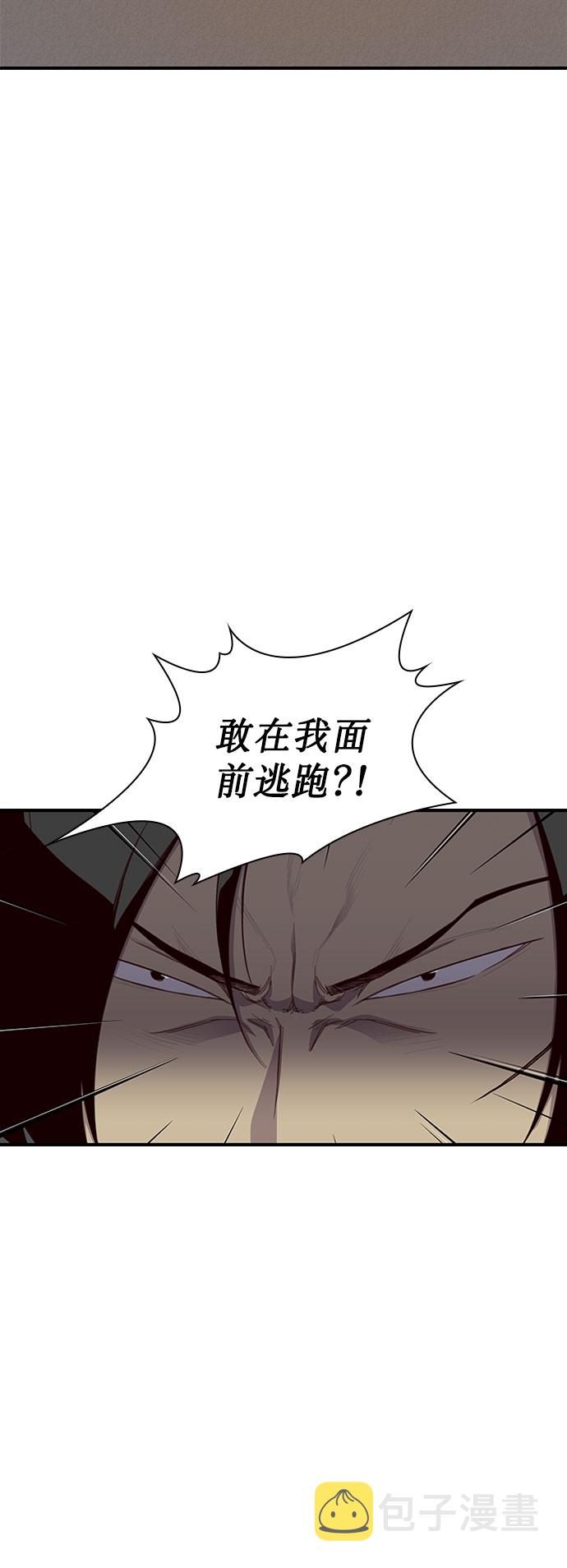 第3话68
