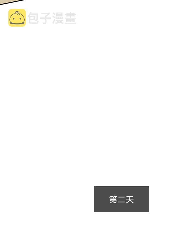 第41话53