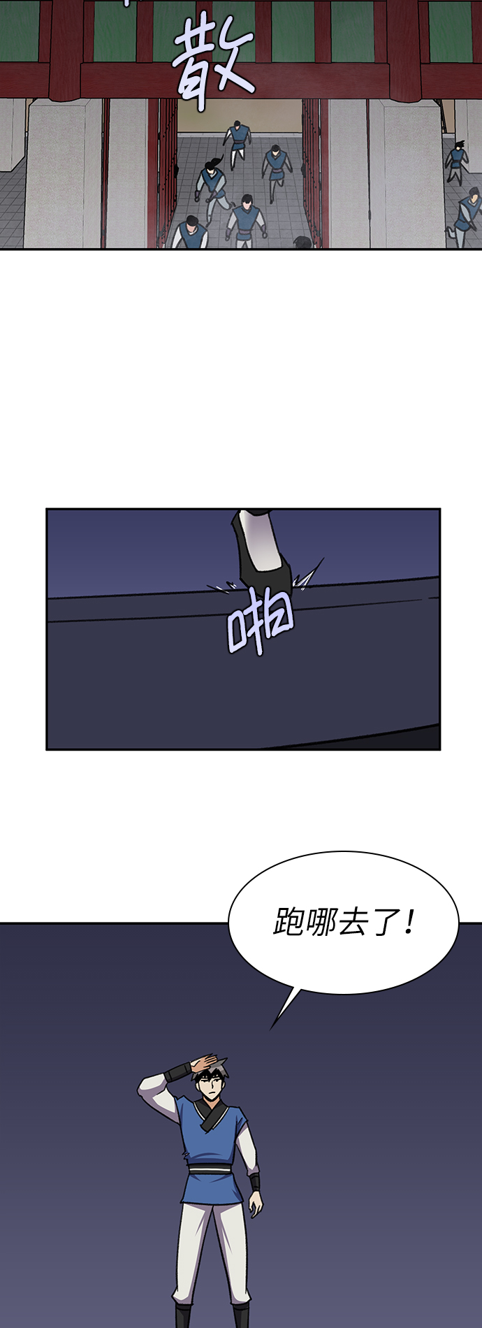 第37话68
