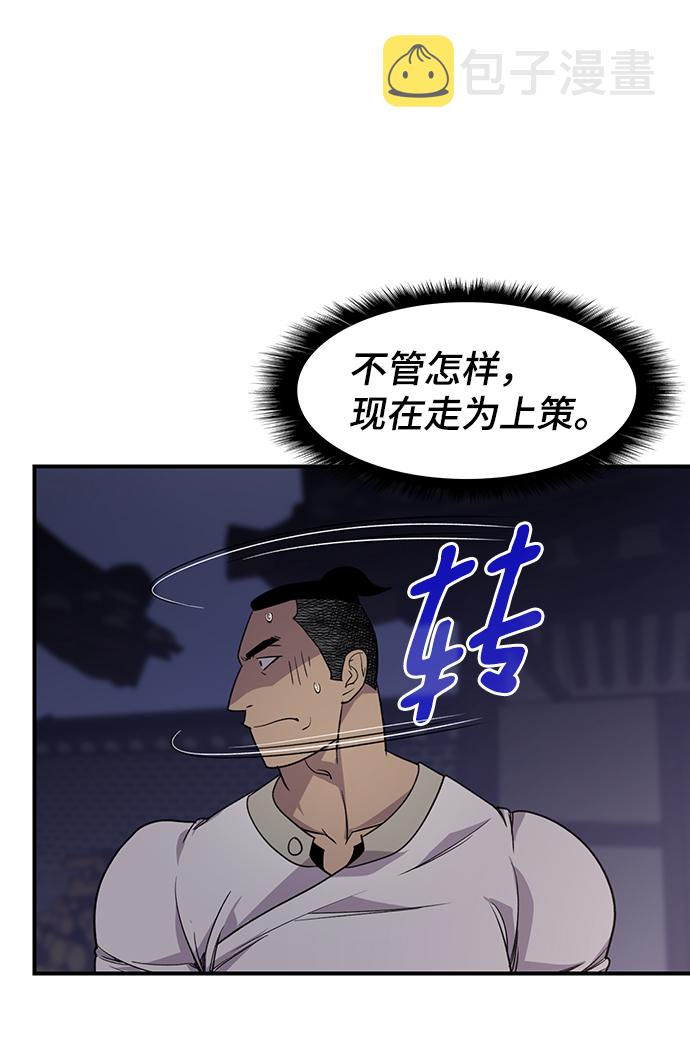 第73话44